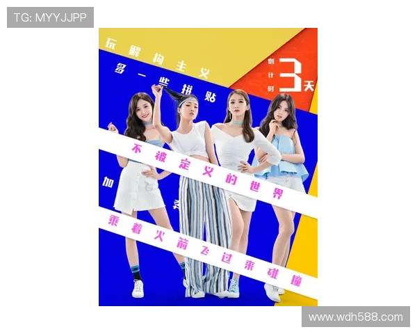 北美女子奥赛直播盛况全程精彩呈现